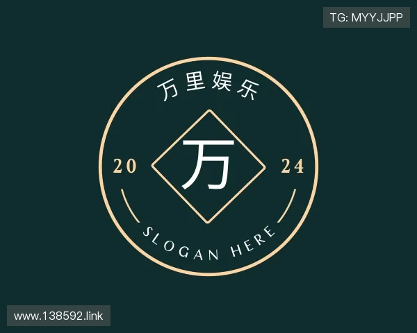 获悉万里娱乐